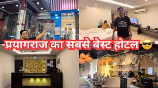 Galaxy Hotel Prayagraj 😎| Prayagraj Best Hotel | Prayagraj Restaurant Vlog