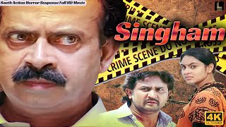 Singham | Comedy Action Suspense South Full Movie In Hindi Dubbed | Action Movies