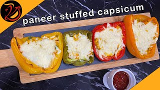 Paneer stuffed capsicum recipe | Stuffed Bell Peppers | Cheese stuffed Bell peppers | Easy recipe