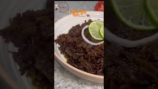 Beef jhura mangso😋😋  #beefrecipe  #shortsvideo #shortsfeed #food #cooking #recipe