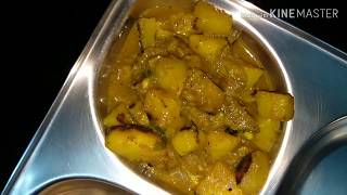 Nua style re banantu ଚଟପଟା ଆଳୁ କଷା hata chatiki khaibe chatpata allu kasa by Reviews n recipe