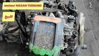 moteur NISSAN TERRANO محرك سيارة