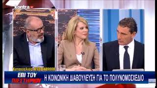 Μπαργιώτας - Επί του Πιεστηρίου 10.01.2018