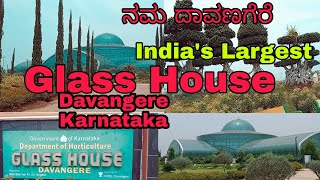 ನಮ ದಾವಣಗೆರೆ Glass House vlog video Davangere karnataka