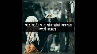 #shorts #২রাকাত নফল নামাজ এর সওয়াব পাবে #gojol #islamic gojol#viral...