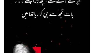 Whatsapp Status Video || John Elia Shairi || 2 lines Poetry || Urdu Shairri