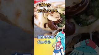 【福岡】糸島ランチ！ナポリピッツァ＆南イタリアン♪＠ピッツェリア・ダ・チールッツォ #shorts