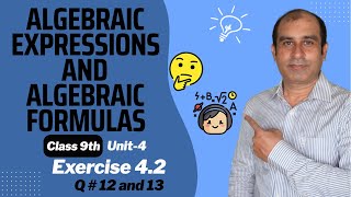 CRUSH Exercise 4.2 Question 12 and 13 with the Best Algebraic Formula! #maths #9thmaths