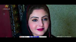 Pashto Islahi Drama 2023 | Mena Ke Zakhmi Shom New Islahi Drama 2023 | Roma Khan Drama