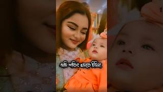 সিমরিন লুবাবা শাকিব খানকে চিনেনা Simrin lubaba viral interview #viralshort #simrinlubaba #funny