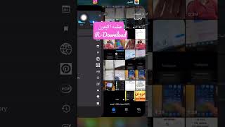 اختصار r-Download  لتحميل اي مقطع فيديو بضغطه زر