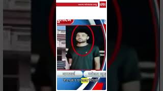 Baba Siddique Murder Accused Gurmail Had Killed His Own Brother in 2019 Using a Sharp Weapon #News