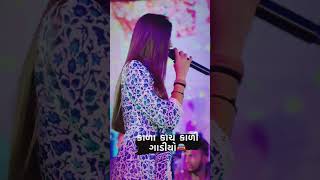 Gracy Chauhan || કાળી ગાડીયુ 🚘 || #dance #viral #shorts