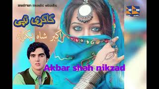 #Akbar -shah_nikzad #kakkari_tappey #zadran_miusic_studio