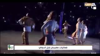 Armenian Folk Dance Ensemble #Babylon_International_Festival #Babylon #Iraq #Armenia