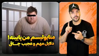 حتی با دیدن این ویدئو لاغر میشی