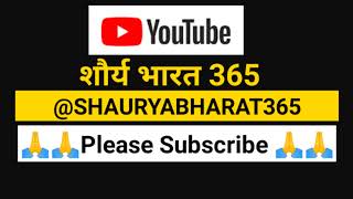 SHAURYA BHARAT 365's broadcast