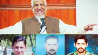 Brig retd Javed Ahmed honouring the Pakistani martyrs بریگیڈیئر ر جاوید احمد صاحب کا شہداء کو سلیوٹ