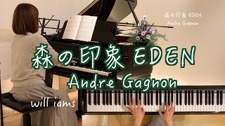 【森の印象/アンドレ･ギャニオン】ピアノ   André Gagnon