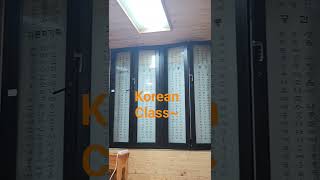 Korean Class in Busan~