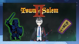 The Corpse Guardian - Town of Salem 2