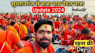 सुल्तानगंज से देवघर यात्रा 2024| Sultanganj Ganga Ghat|Baba Dham