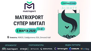 MATRIXPORT