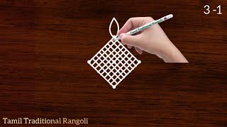 Simple Padi Kolam With 3 Dots | Aadi Madha Friday Kolam | Pooja Room Padi Kolam