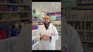 أفضل طريقة لتكثيف اللحية في الحياة 👌🏻🔥😍 #pharmacy #explore