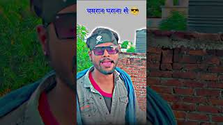 chamran gharana se | चमरान घराना से | pawan parwana | shayar rohit premi | new chamar song 2023