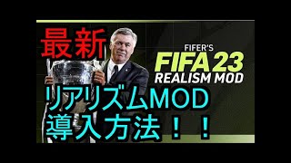 Review FIFA 23 Con mods