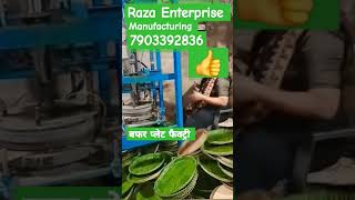 Please subscribe 🙏 #buffer plate #machine #factory #business #manufacturing #Raza Enterprise