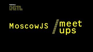 MoscowJS MeetUp - Райффайзенбанк, R-Vision, сторонние эксперты Даниил Крохмаль и Ярослав Сергиевский