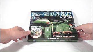 DeAgostini 1/144 Thunderbird 2 #62 Build!