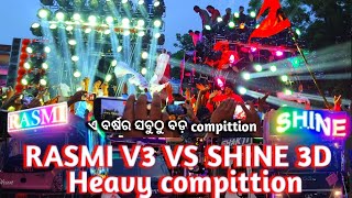 @odishadjs Rasmi dj vs Shine 3d Heavy Compitition in Karnpur Raj Bhasani 2024