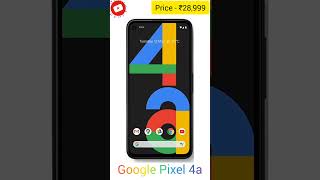 Google Pixel 4a ( Just Black, 128 GB) ( 6 GB RAM ) #shorts