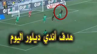 هــ ـ ـدف أندي ديلور اليوم في مباراة نيس وسانت ايتيان في الدوري الفرنسي