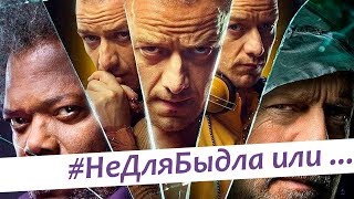 #НеДляБыдла? Ответ Ануару, да простит меня Жубан