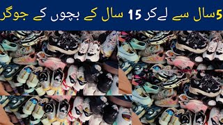 *Joggers Shoes   | Whole Sale Price |Sher Shah  Wholesale market karachi   | SYED ALI OFFICIAL*