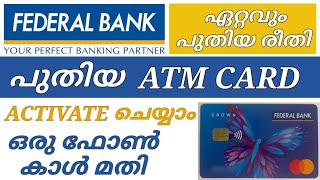 Federal bank new ATM Card Activation in malayalam I ATM Card PIN Generation I ShiRaz Media