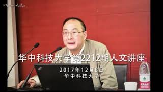 【恢复】2017 12 08 金灿荣相声大会