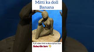 Mitti ka smilling doll banana | #shorts