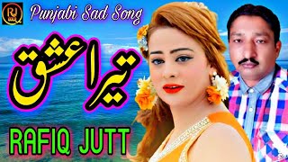 Ishq_Tera_by_Rafiq_Jutt___Punjabi_Songs_2024__Latest_Punjabi_Sad_Song___Rafiq_Jutt_Official___RJGold