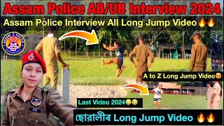 Assam Police AB/UB Interview Long Jump Full Video 2024 🔥🔥// Assam Police AB/UB Girls Interview 2024