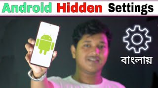 5 Android Hidden Settings You Should Turn On