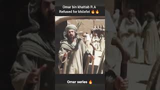 Omar Bin Khattab Ra Refused to become caliph after Abu Bakr Ra 🔥 #shorts #islam #caliphate