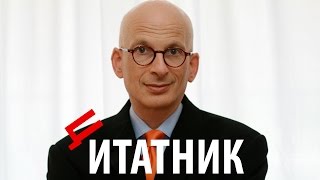 Цитаты: Сет Годин - Маркетинг! (Цитаты великих людей)