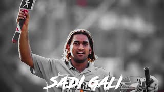 💖SADI GALI X MS DHONI 💯BEAT SYNC💖 #kartikaydios #trending #cricket #msdhoni #edit #india 💖