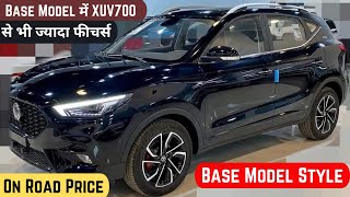 ⚡️वाह! MG Astor के Style Base Model में इतने सारे Features | Interior Exterior Safety On Road Price