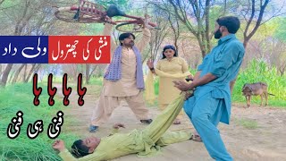 Number Daar very Funny video | New Top Funny video 2024 | ashrif assi kamboh